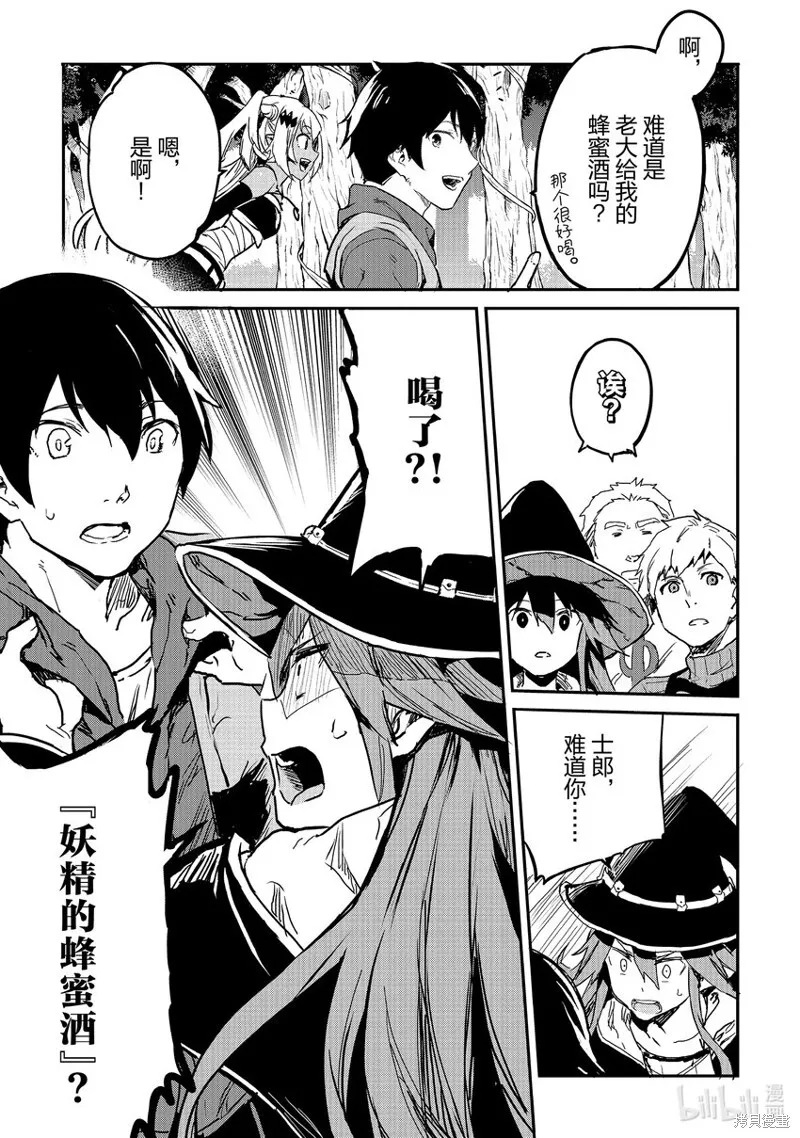第26话 第15页
