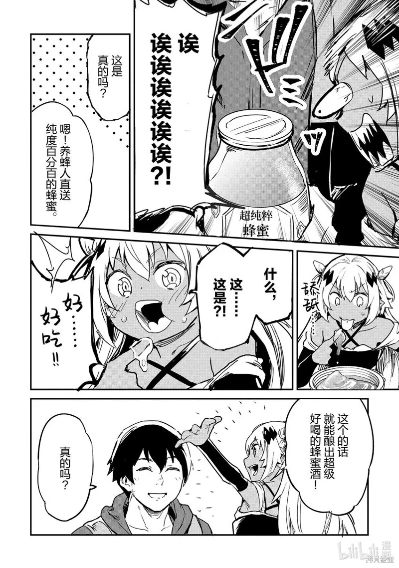 第27话 第12页