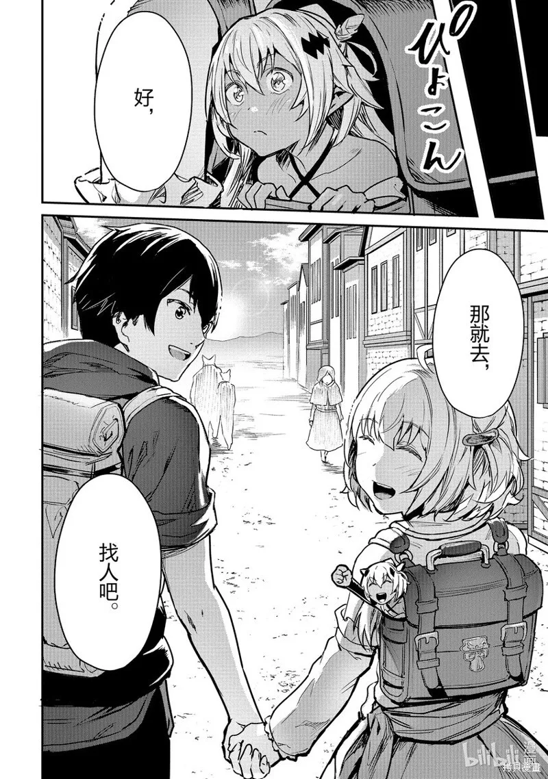 第27话 第18页