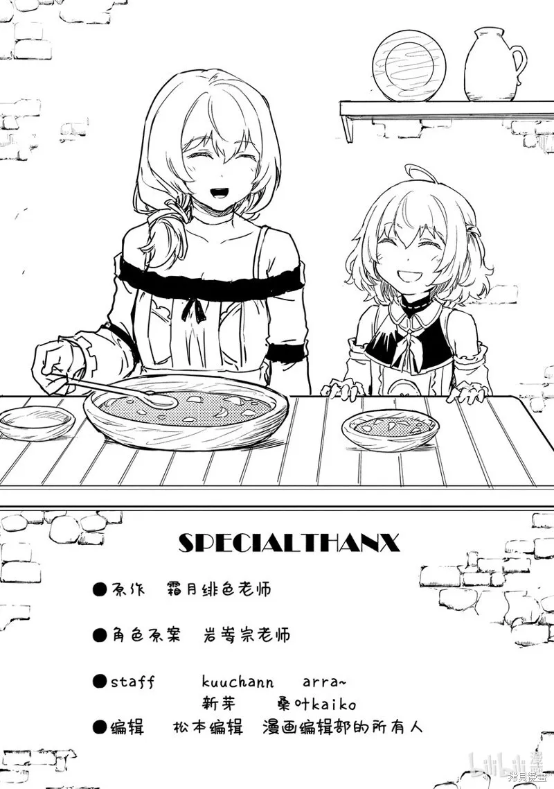 第27话 第19页