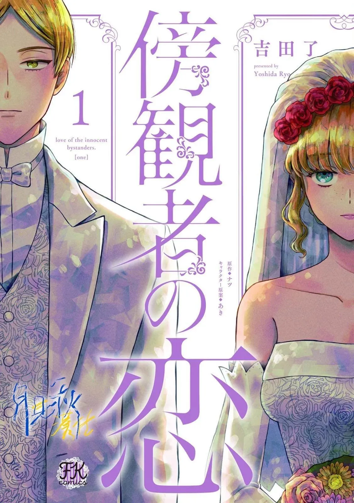 第01话 第1页