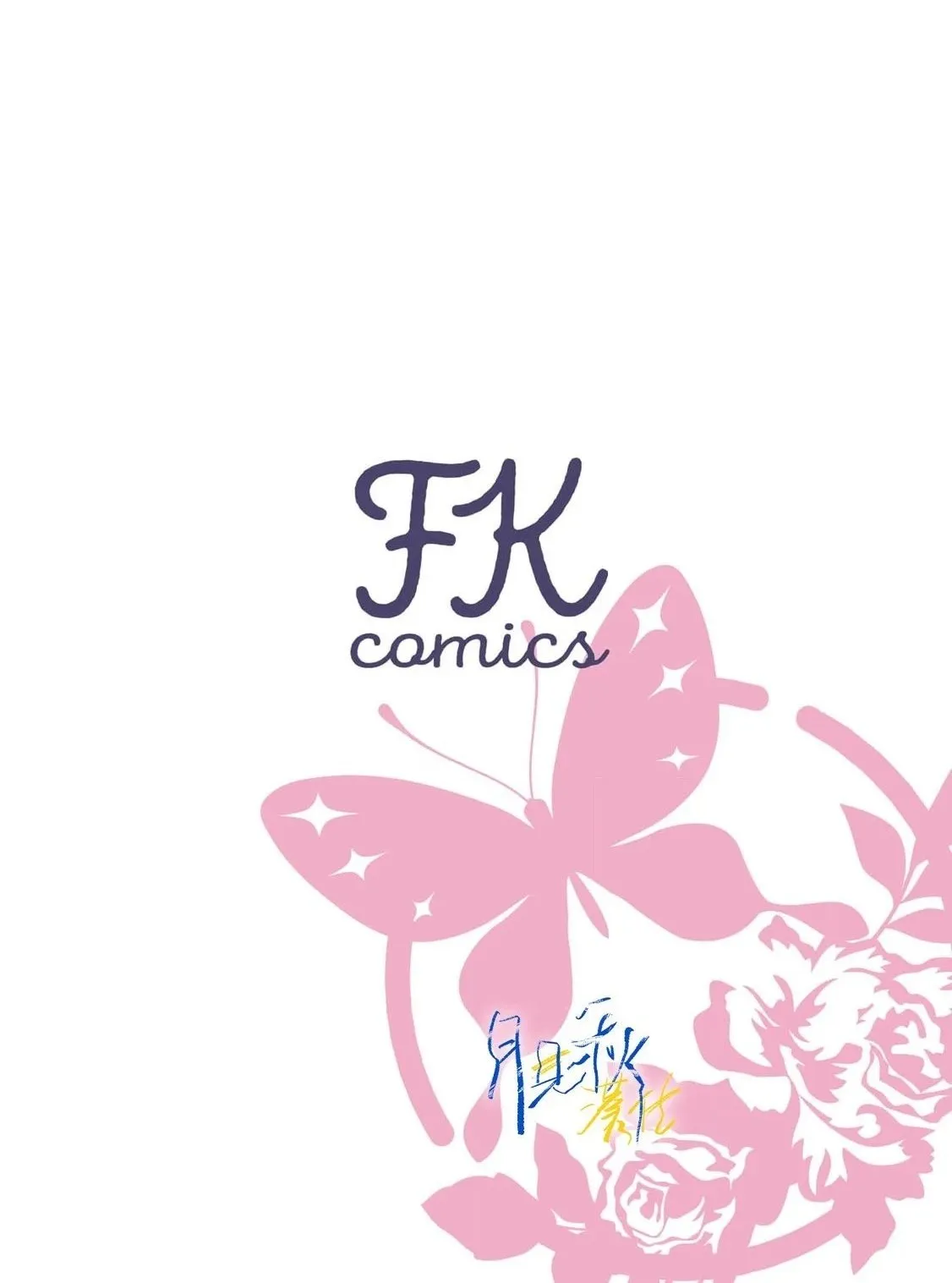 第01话 第2页