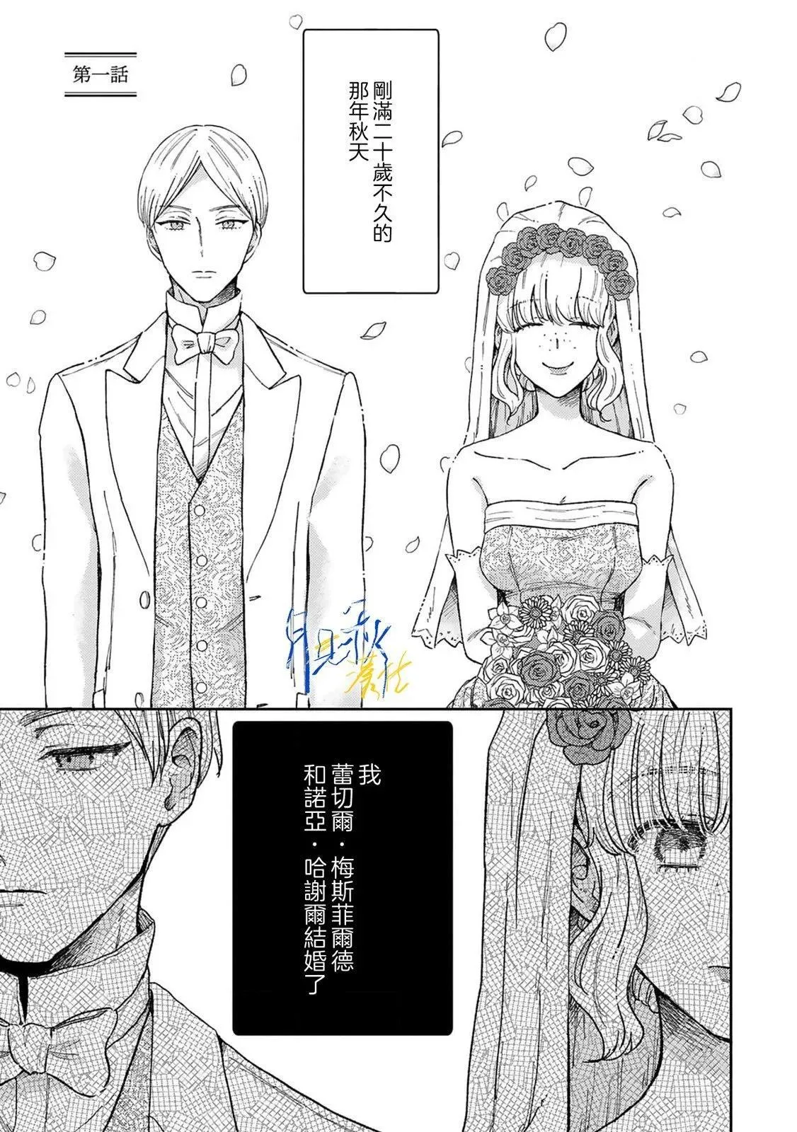 第01话 第5页