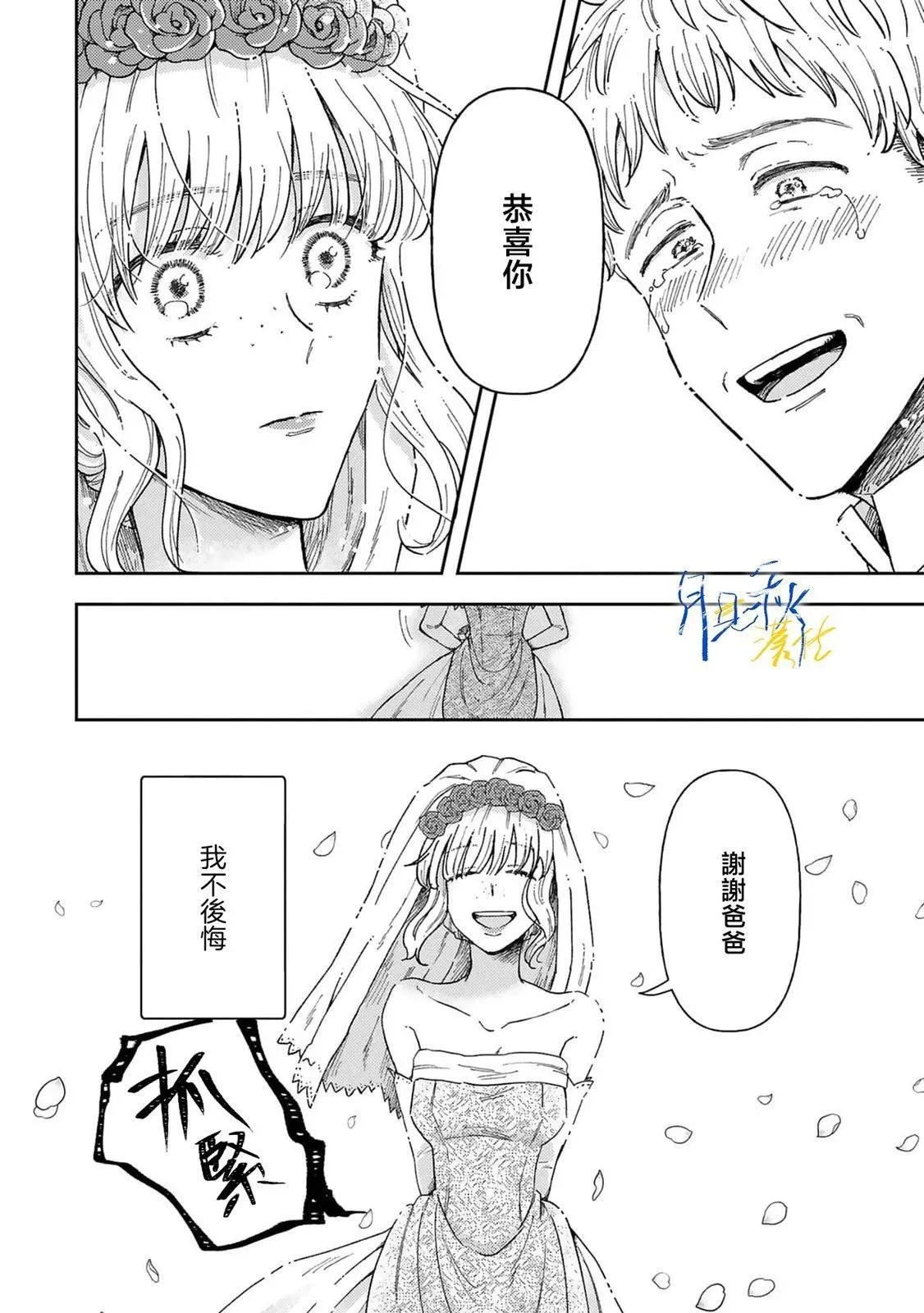 第01话 第10页