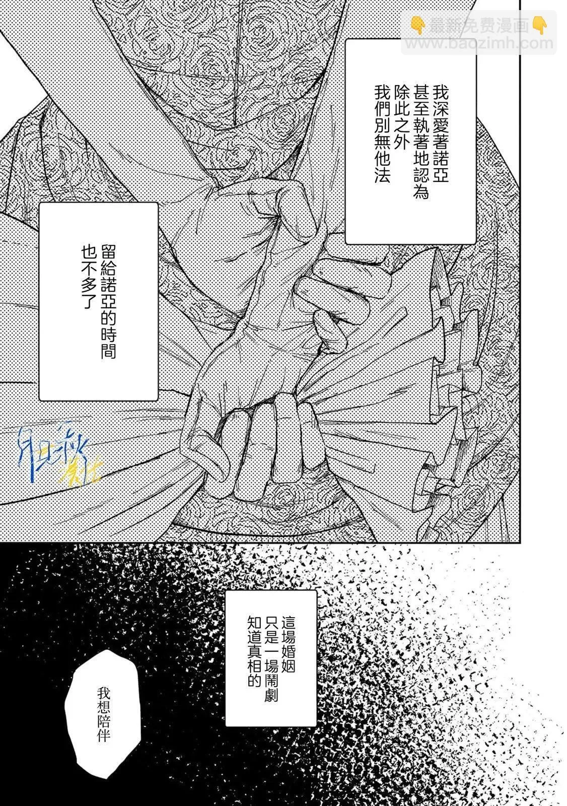 第01话 第11页
