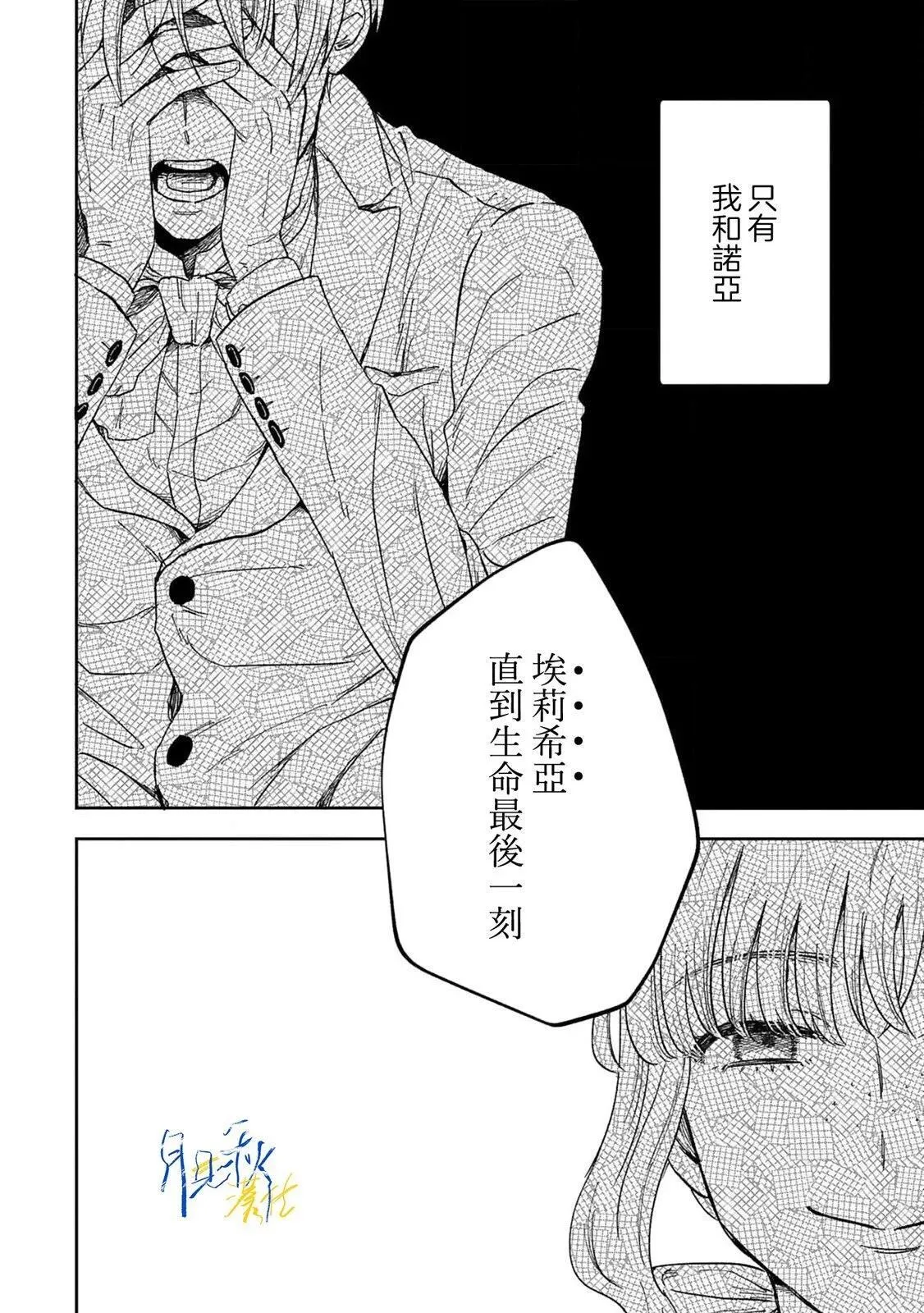 第01话 第12页