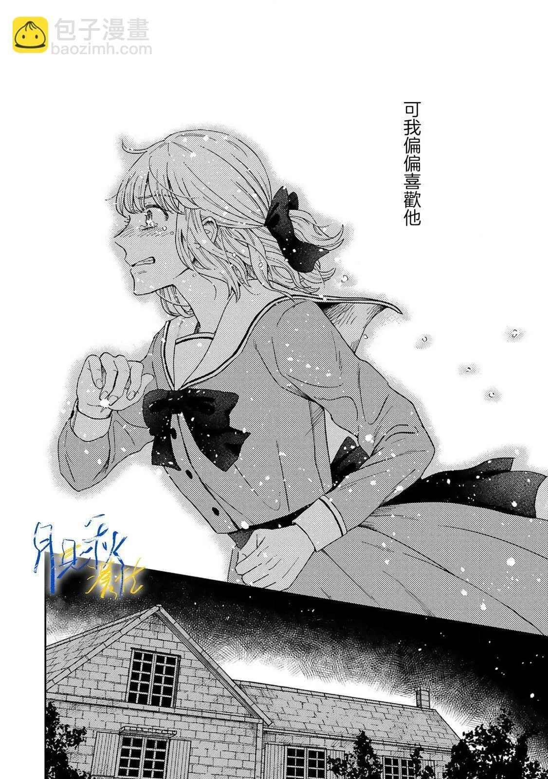 第01话 第22页