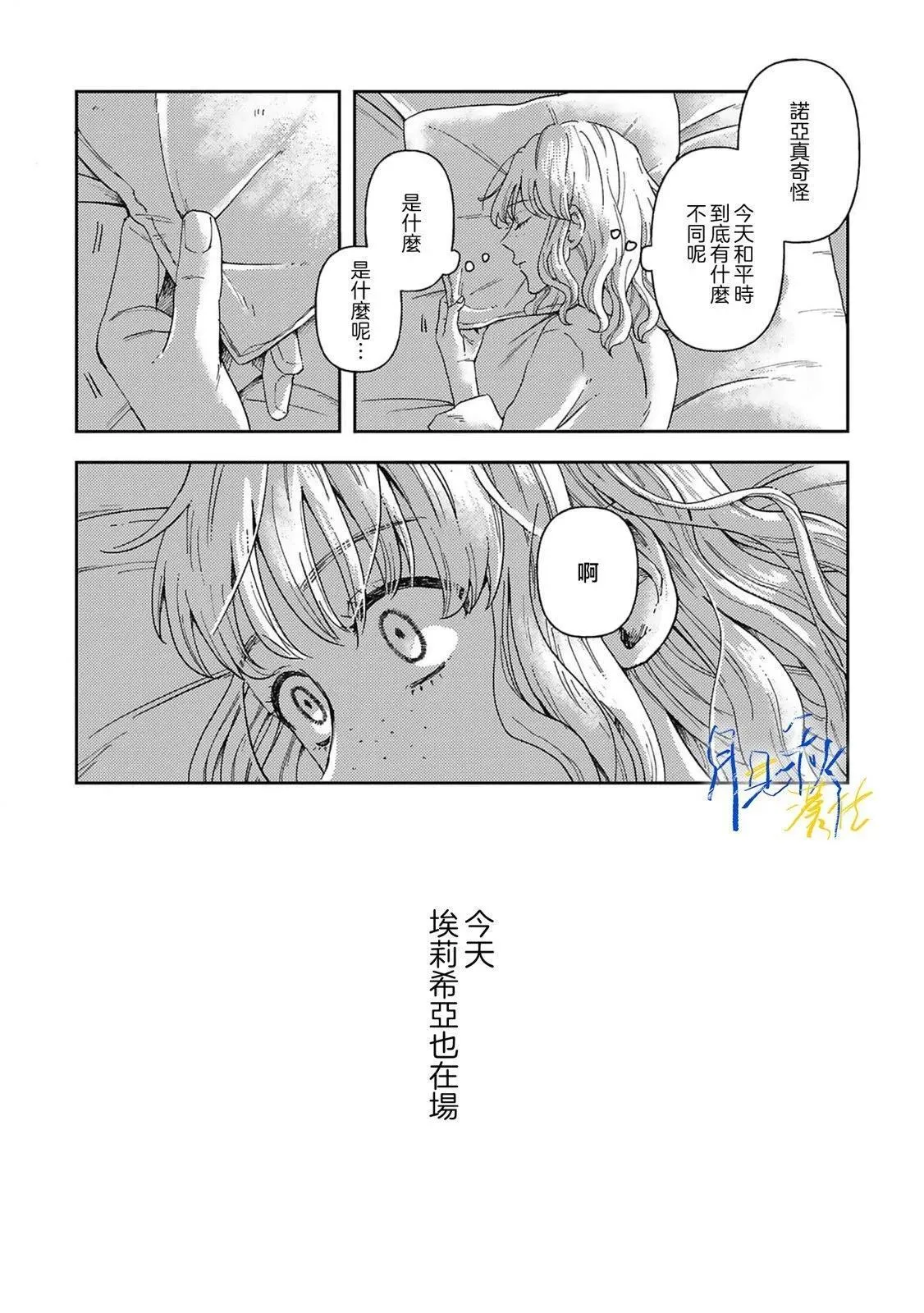 第01话 第24页