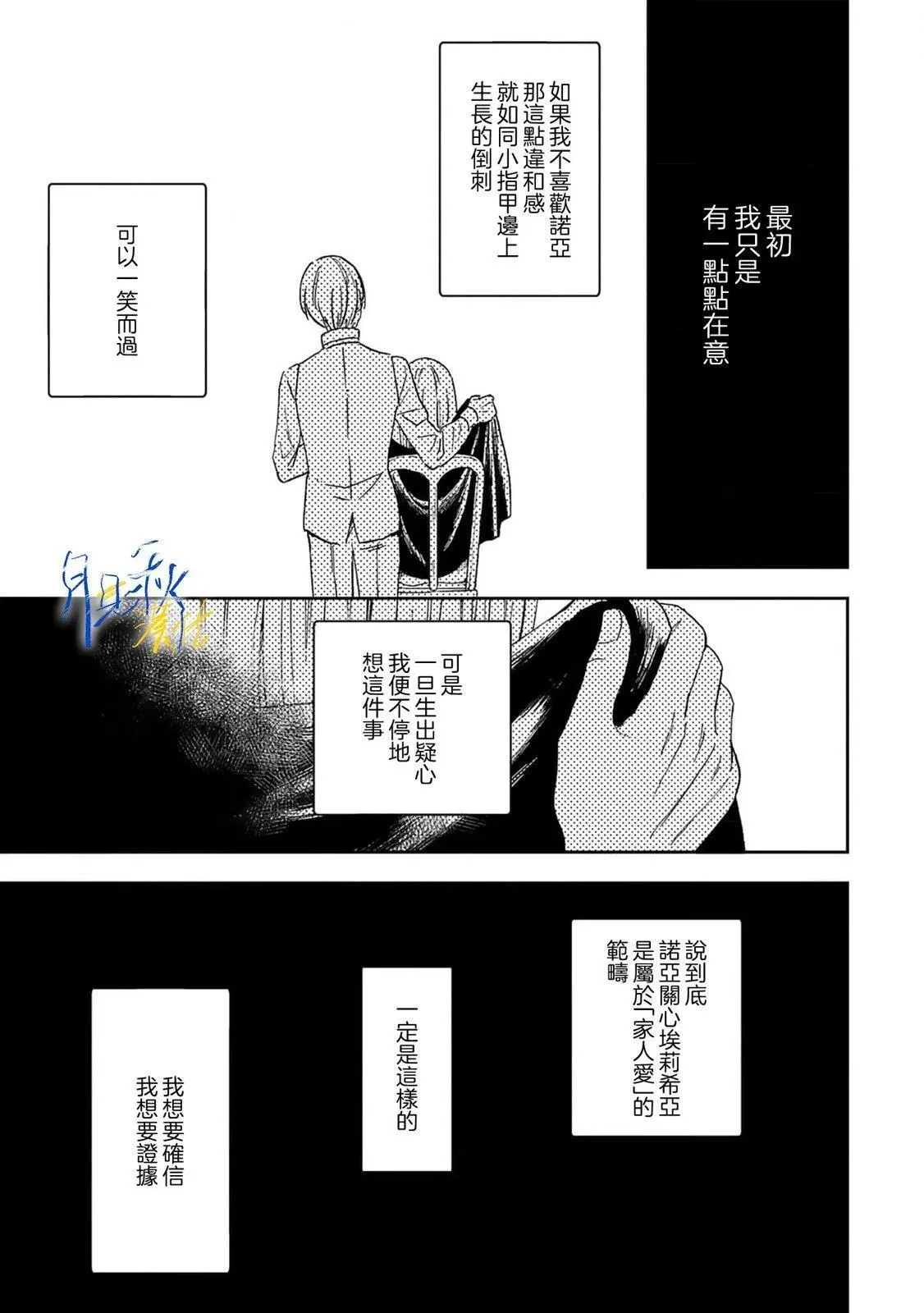 第01话 第25页
