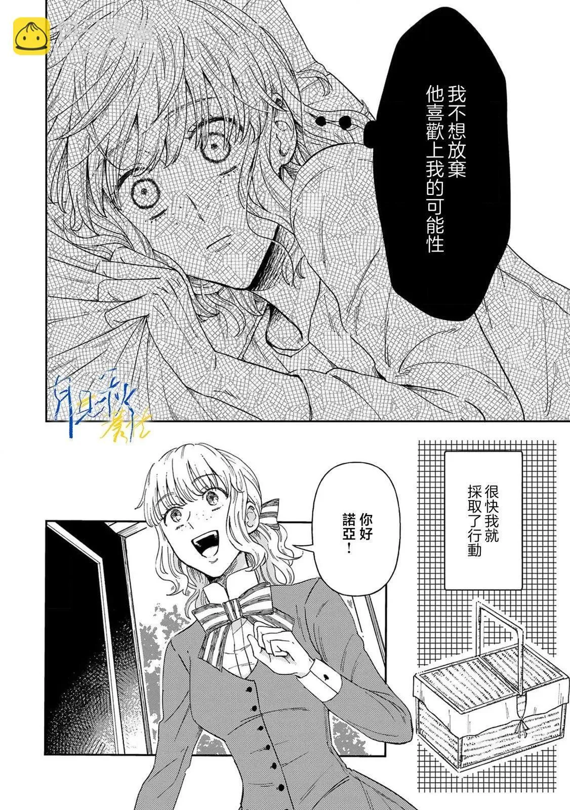 第01话 第26页
