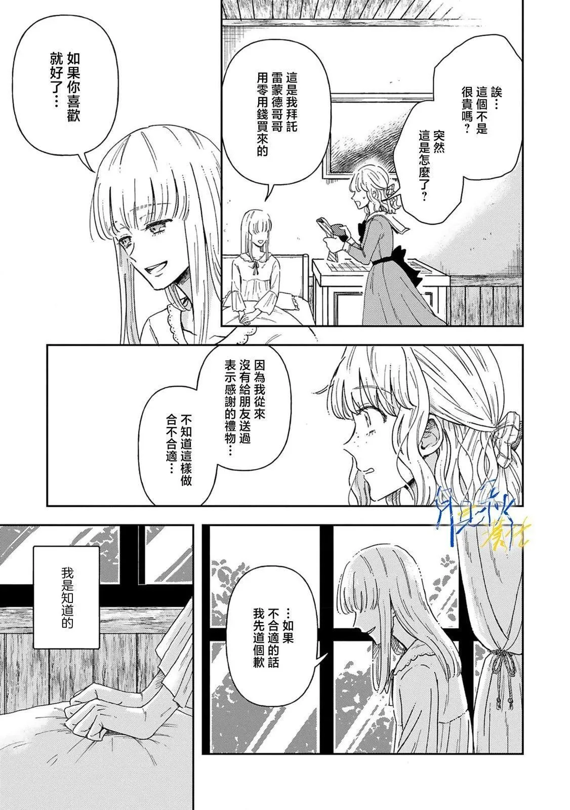 第01话 第31页