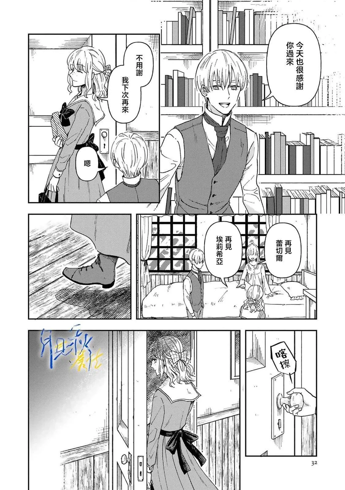 第01话 第34页