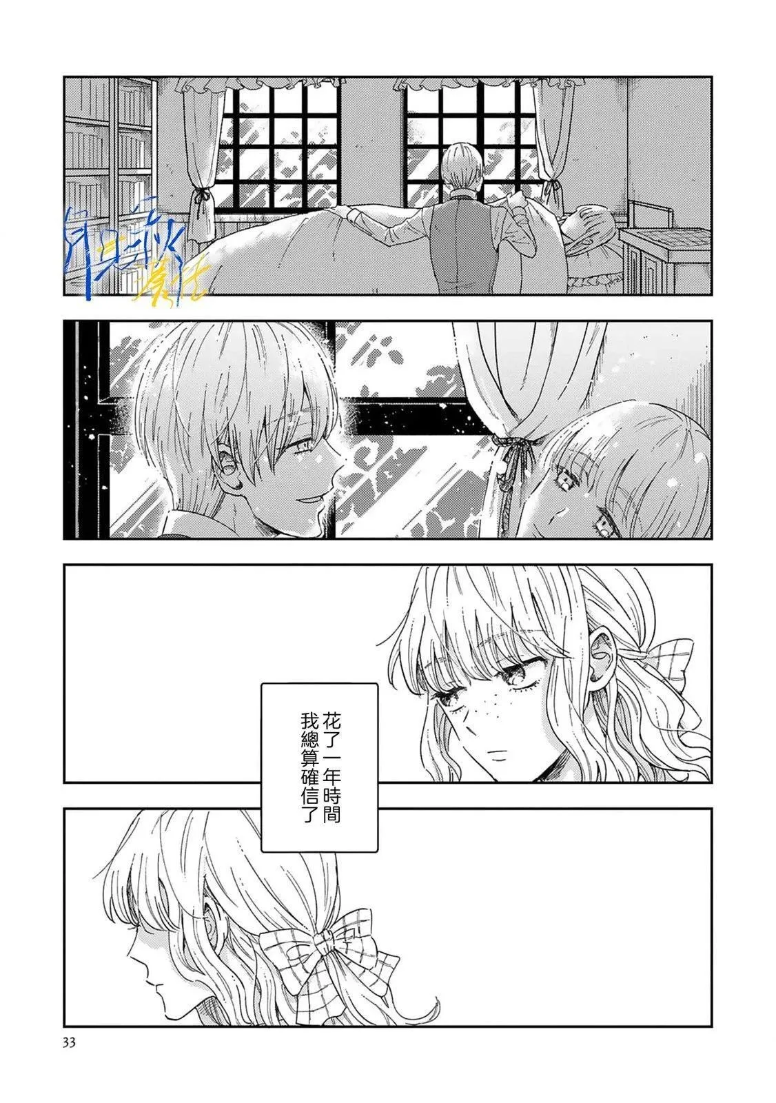 第01话 第35页