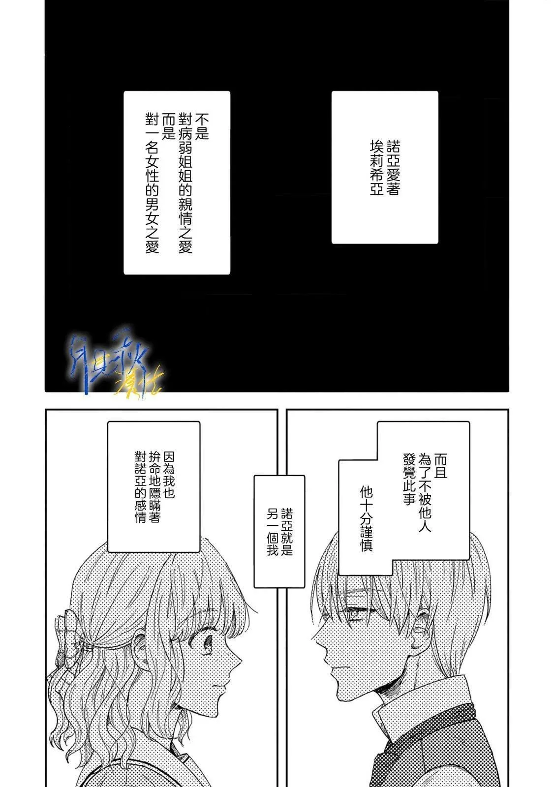 第01话 第36页