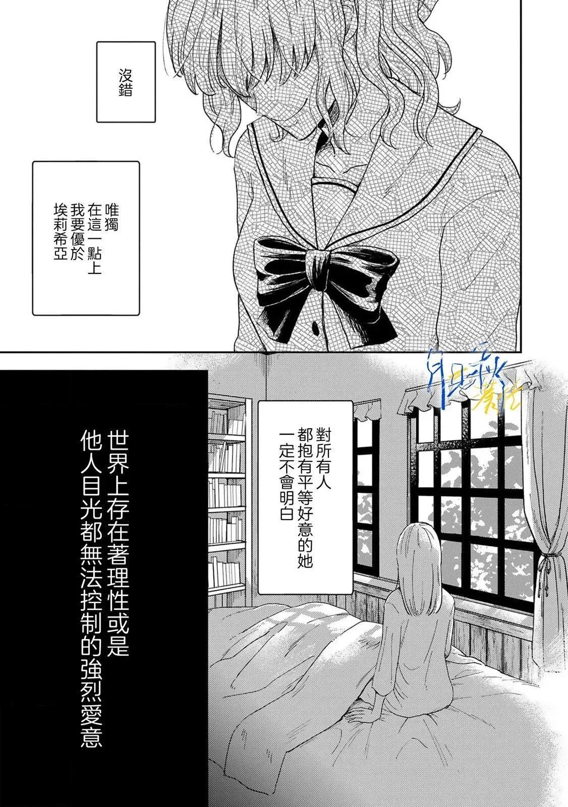 第01话 第37页