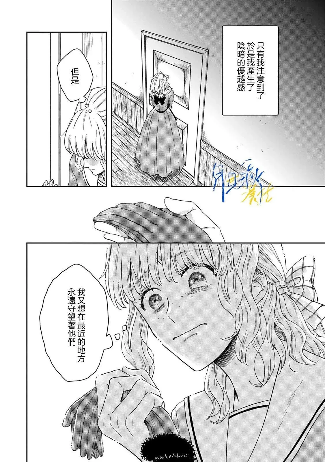 第01话 第38页