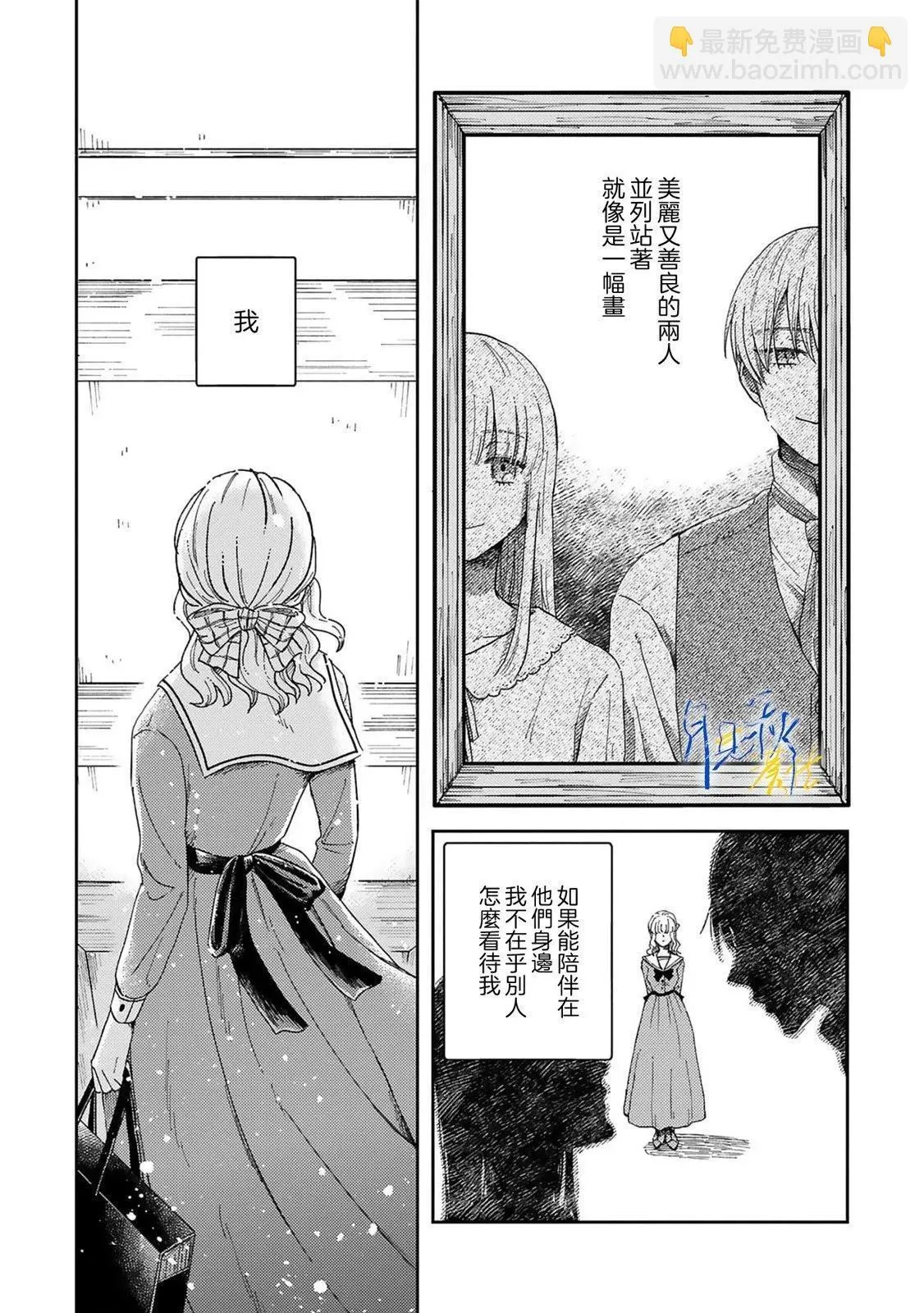 第01话 第39页