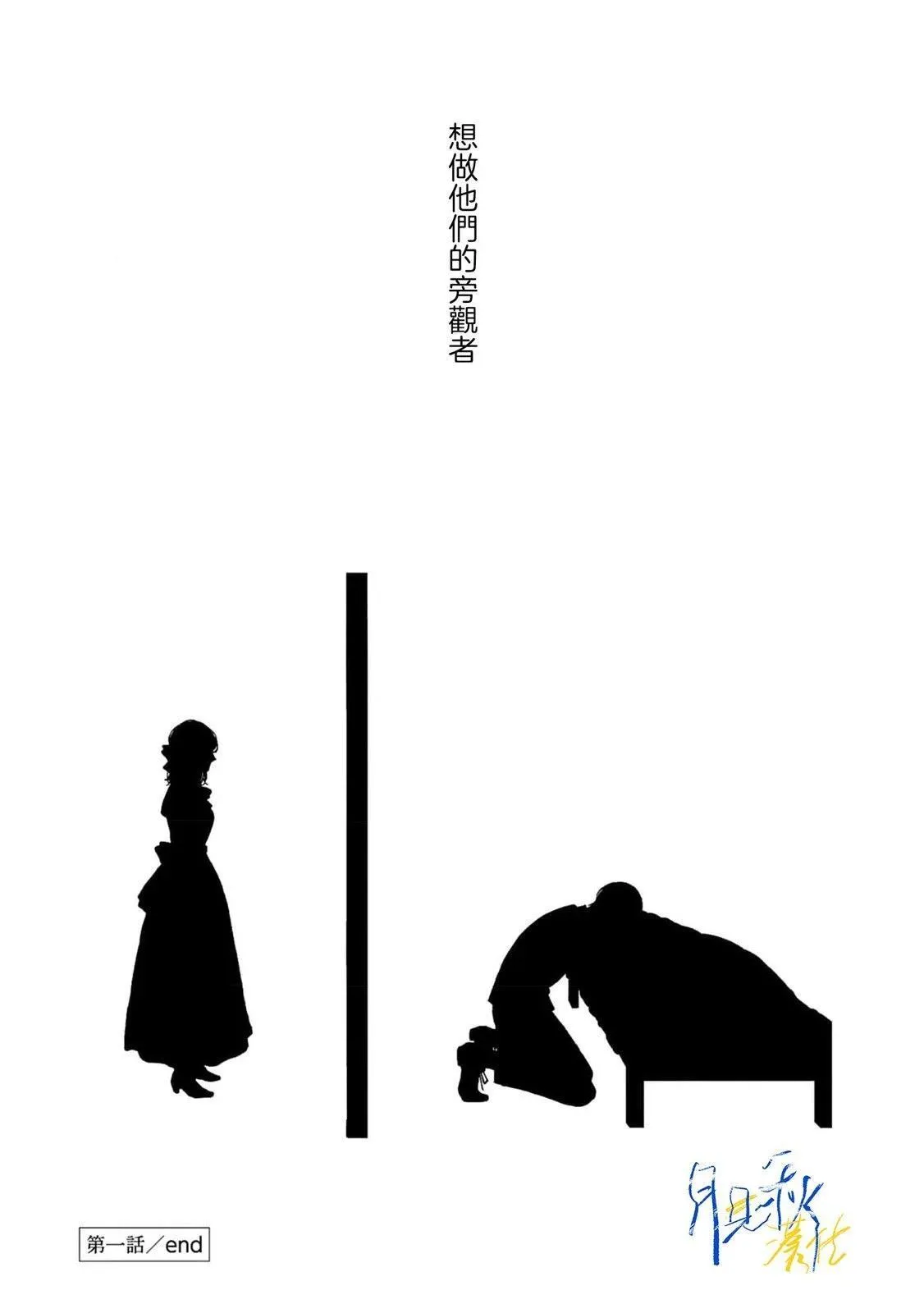 第01话 第40页