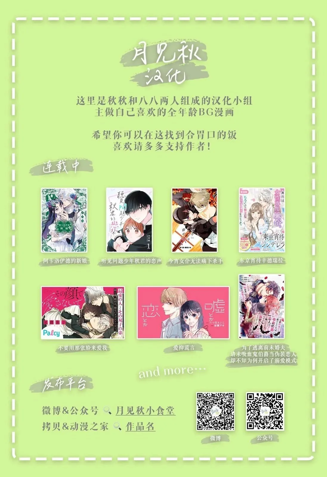 第01话 第41页