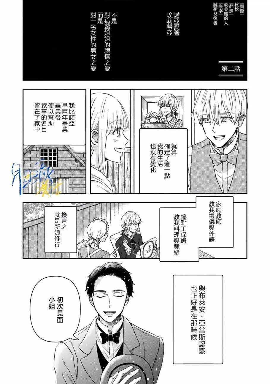 第01话 第42页