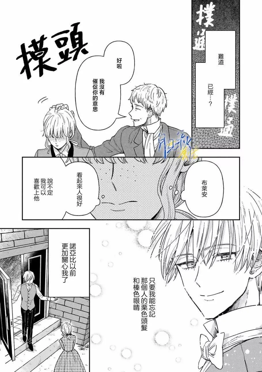 第02话 第5页