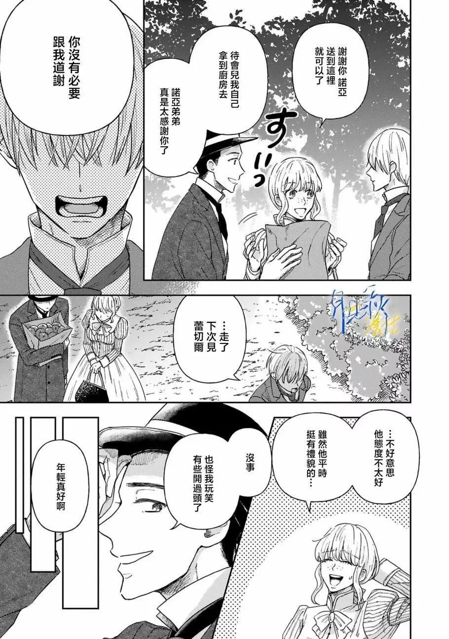 第02话 第15页