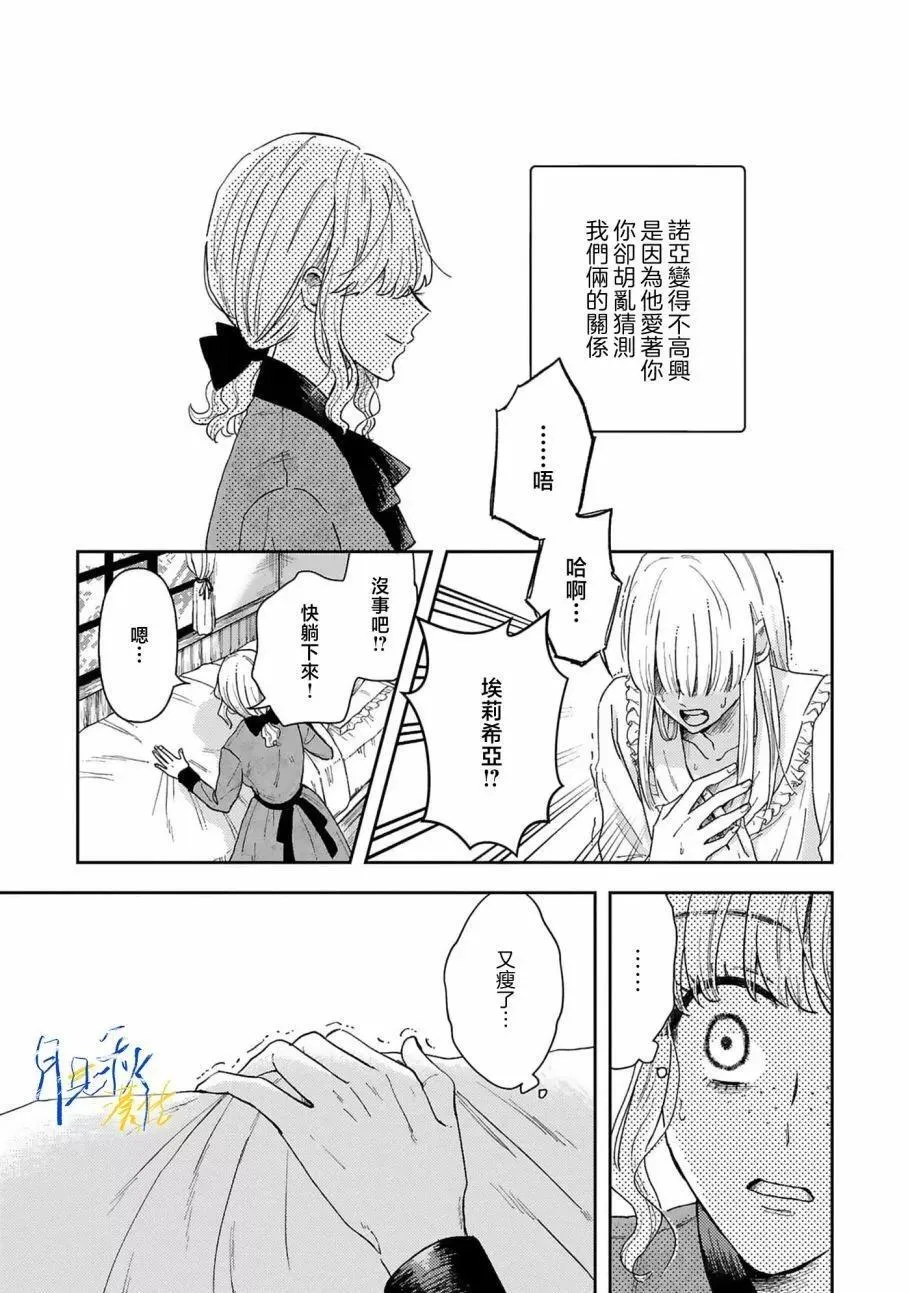 第02话 第17页