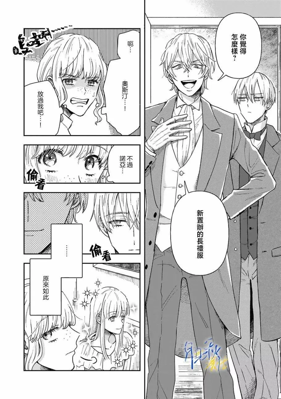 第02话 第22页