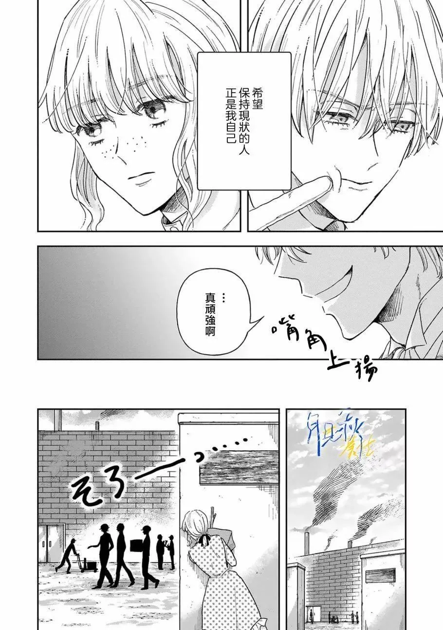 第02话 第26页
