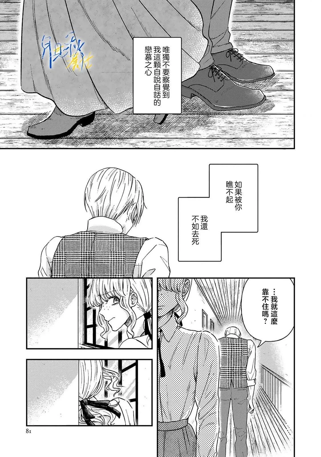 第03话 第11页