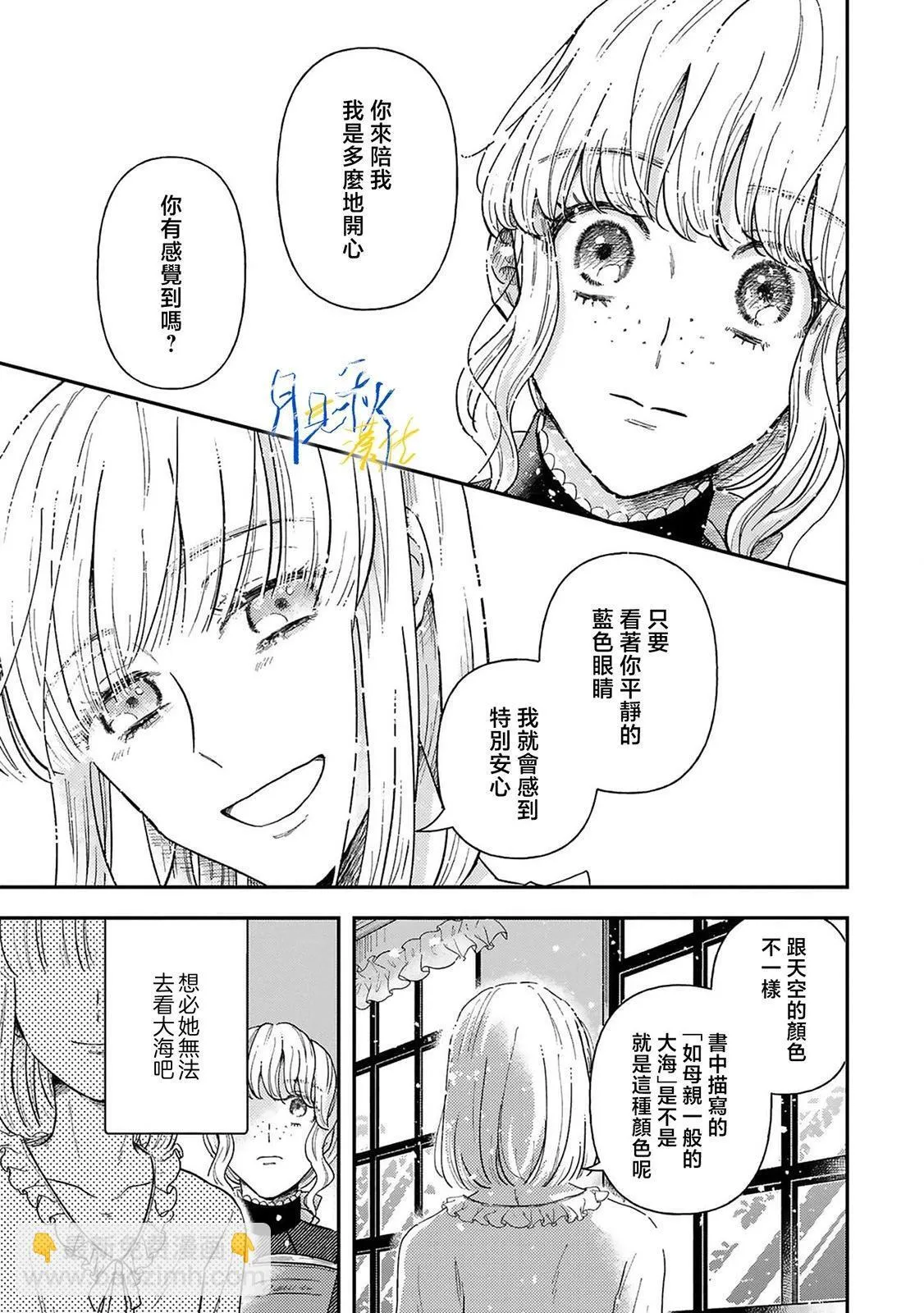 第03话 第15页