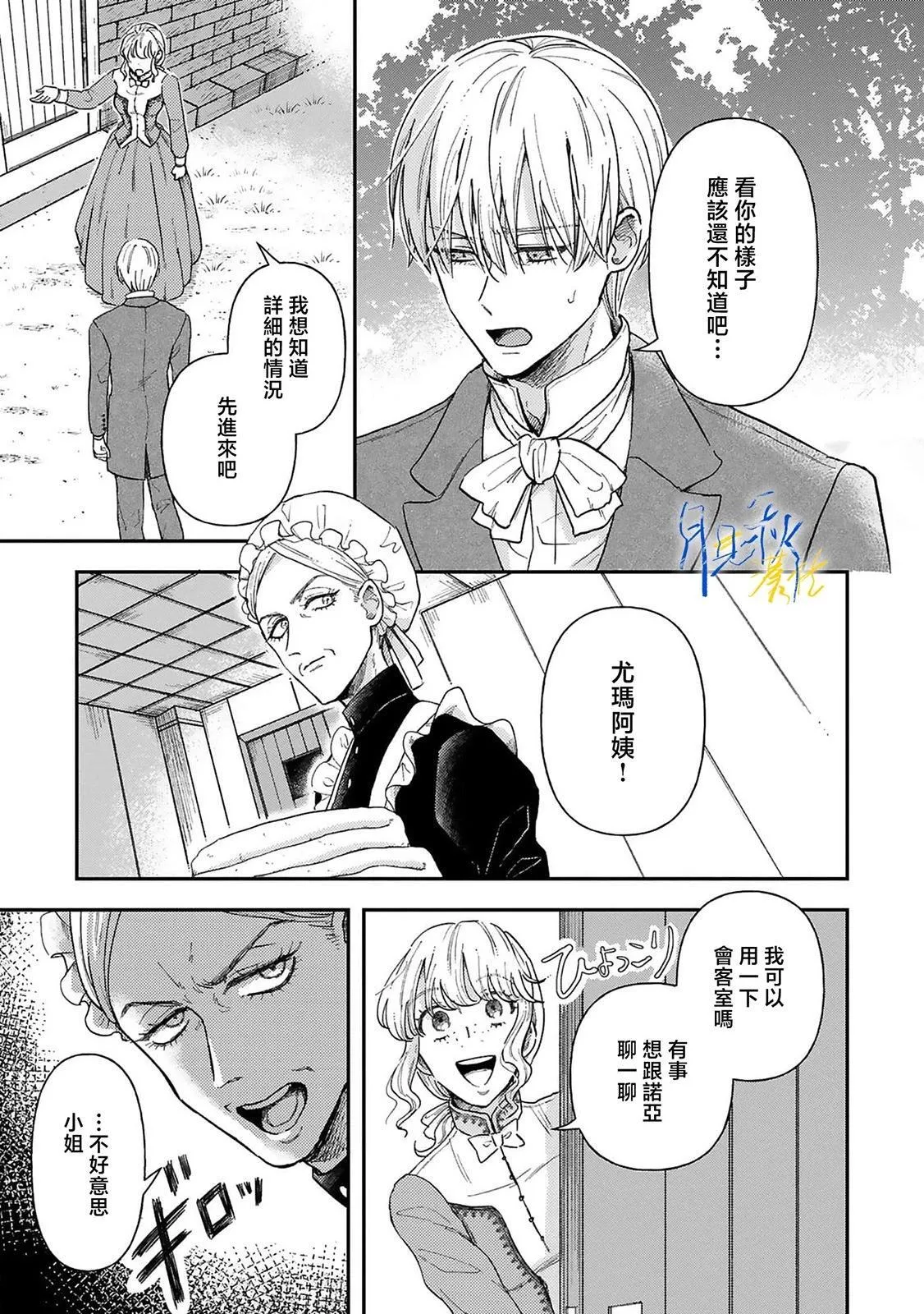 第03话 第17页