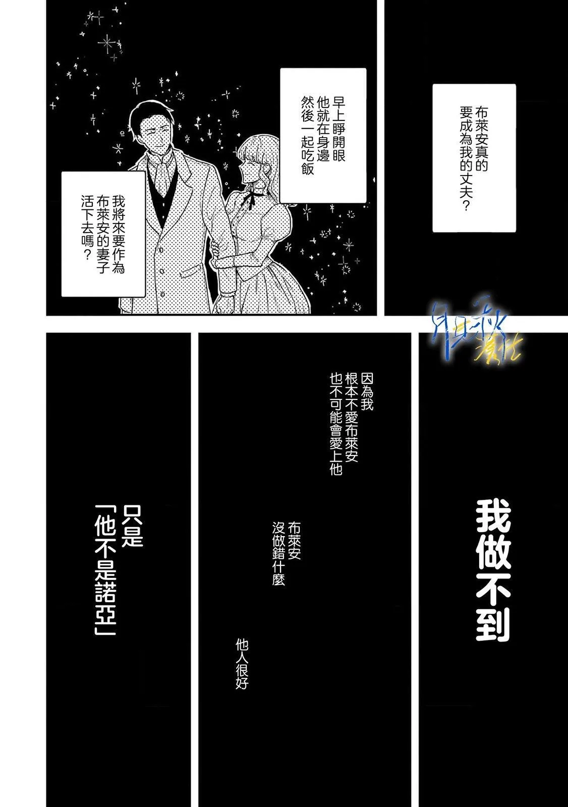 第03话 第22页