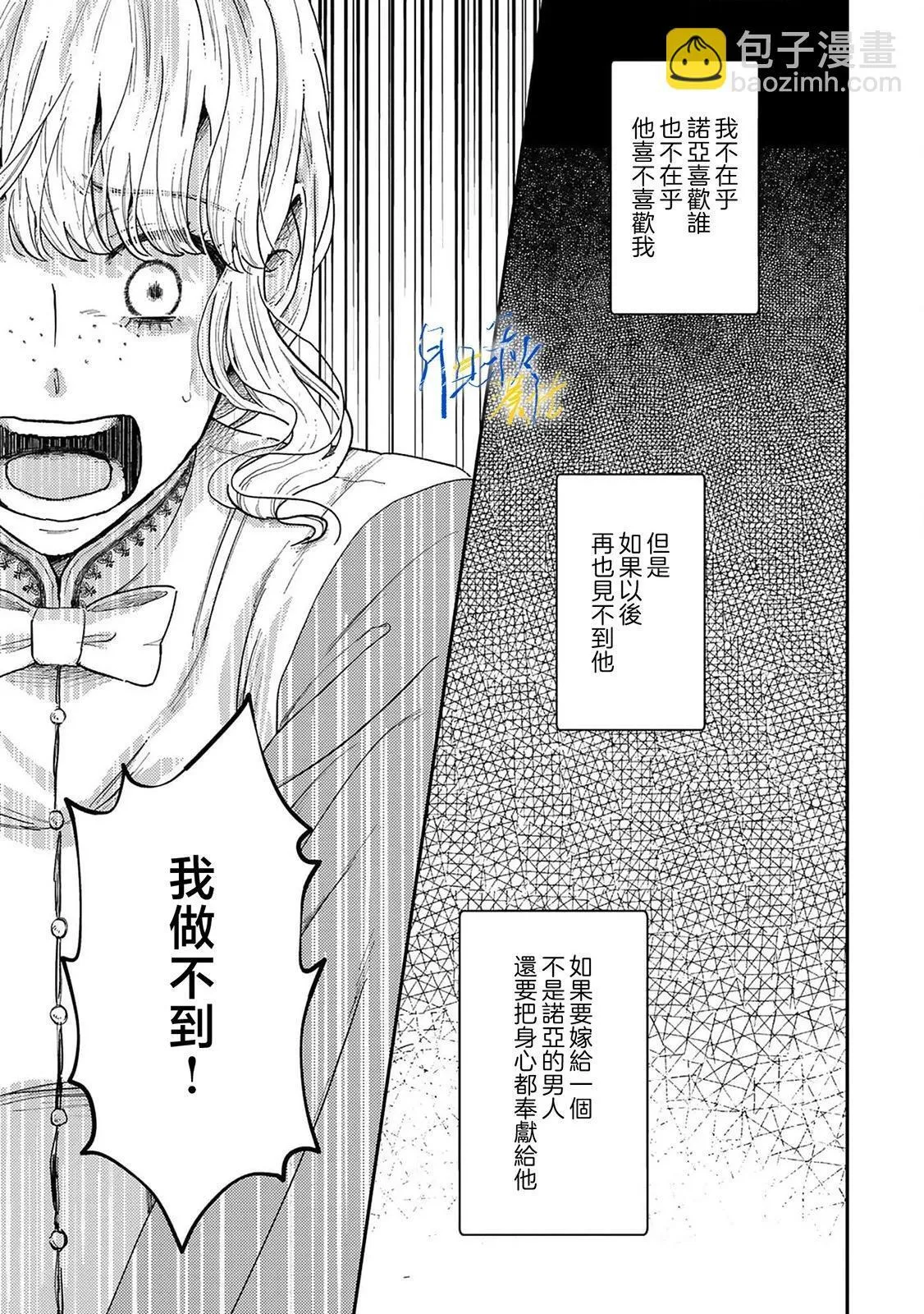 第03话 第23页