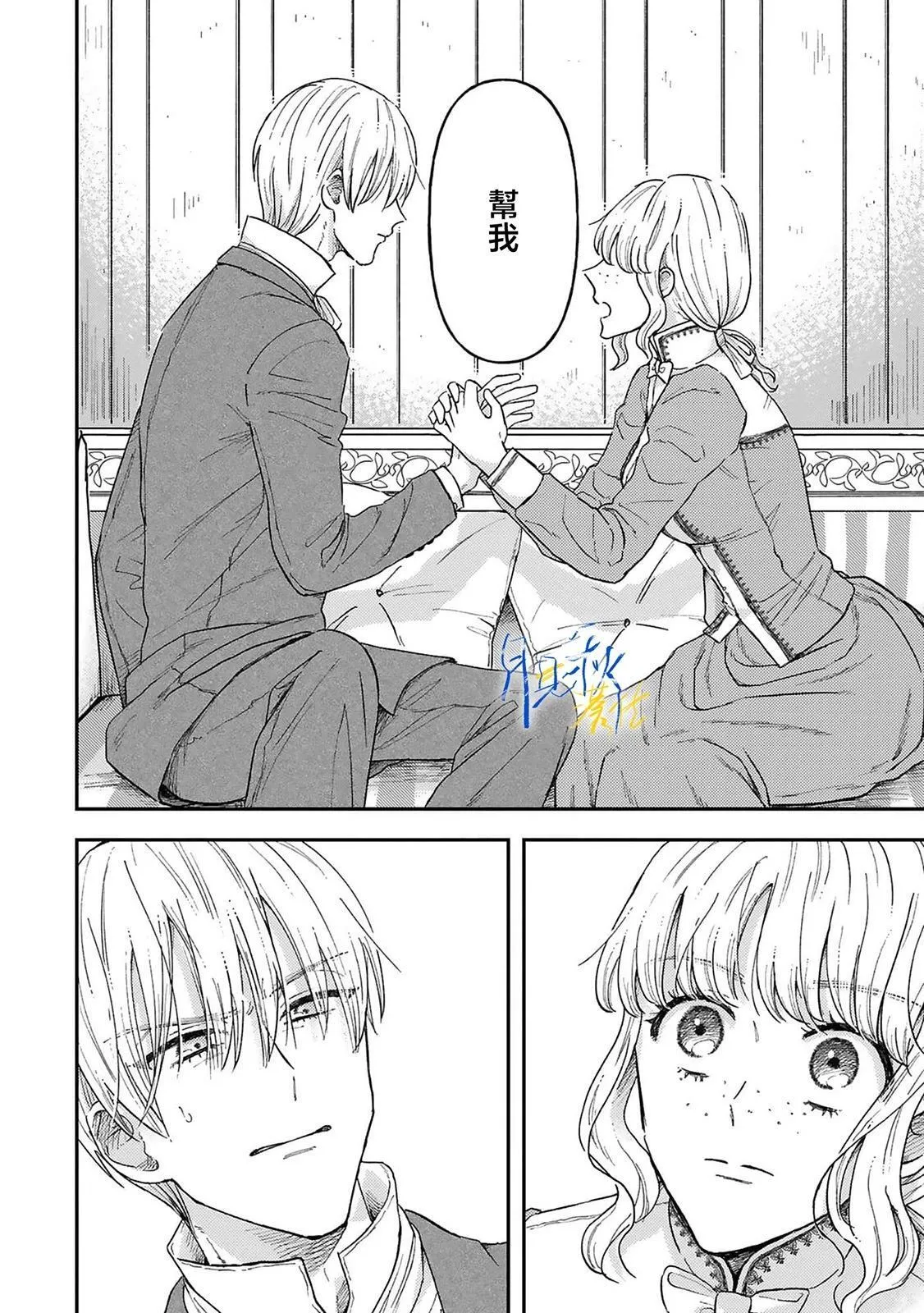 第03话 第32页