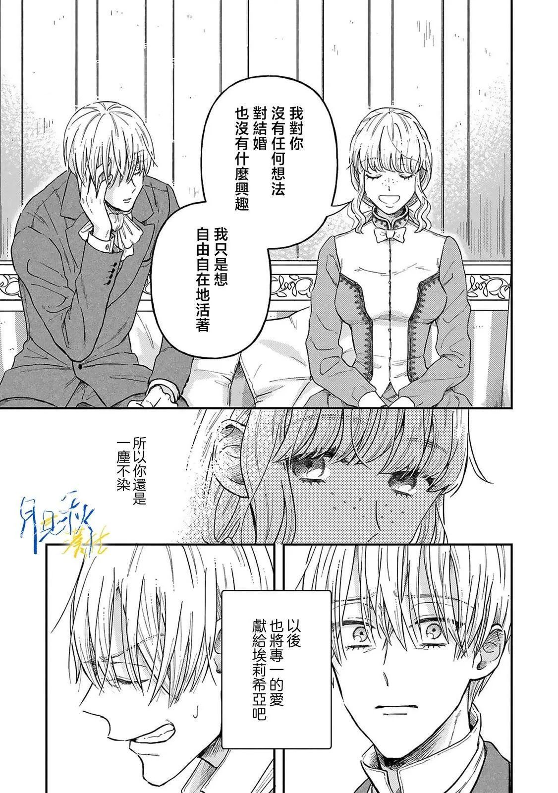 第03话 第35页