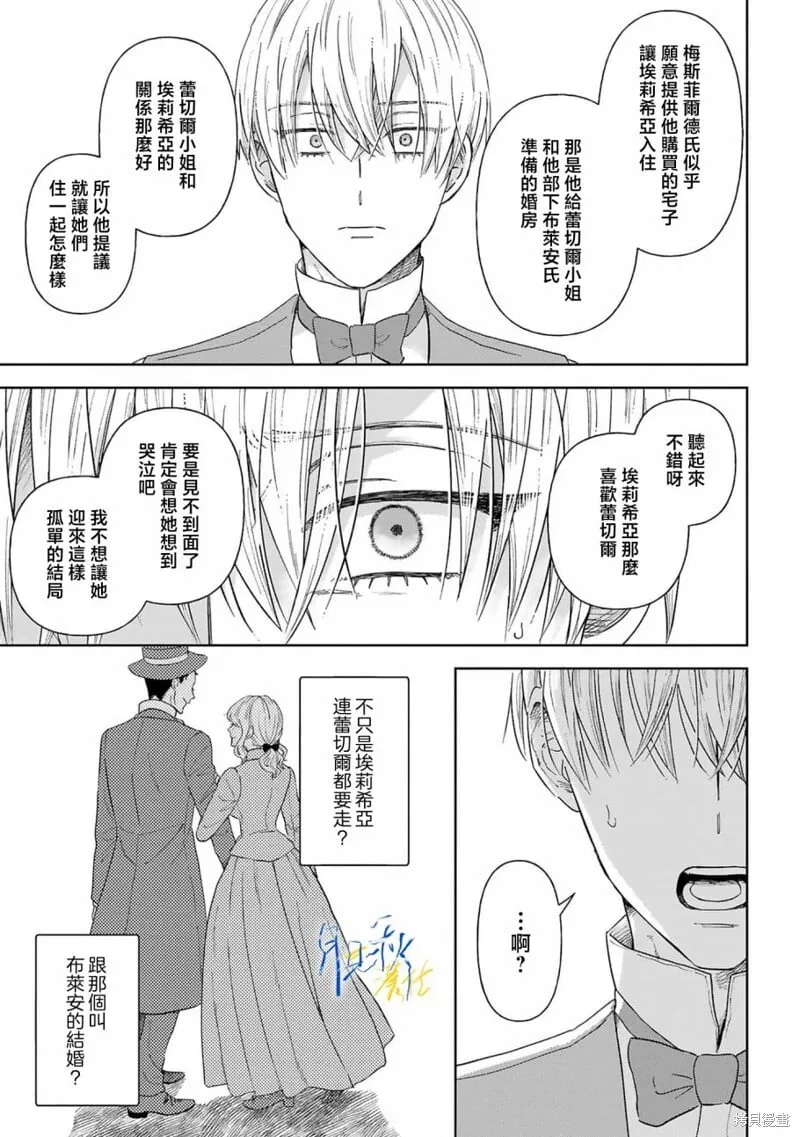 第04话 第3页