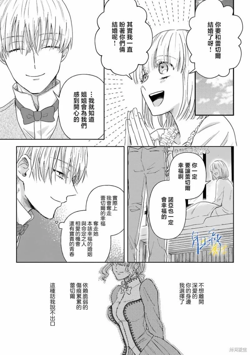 第04话 第5页