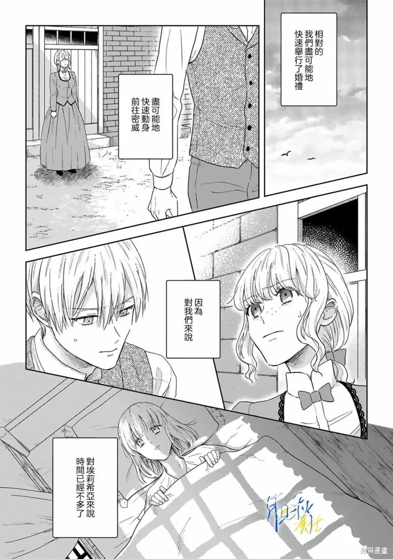 第04话 第13页