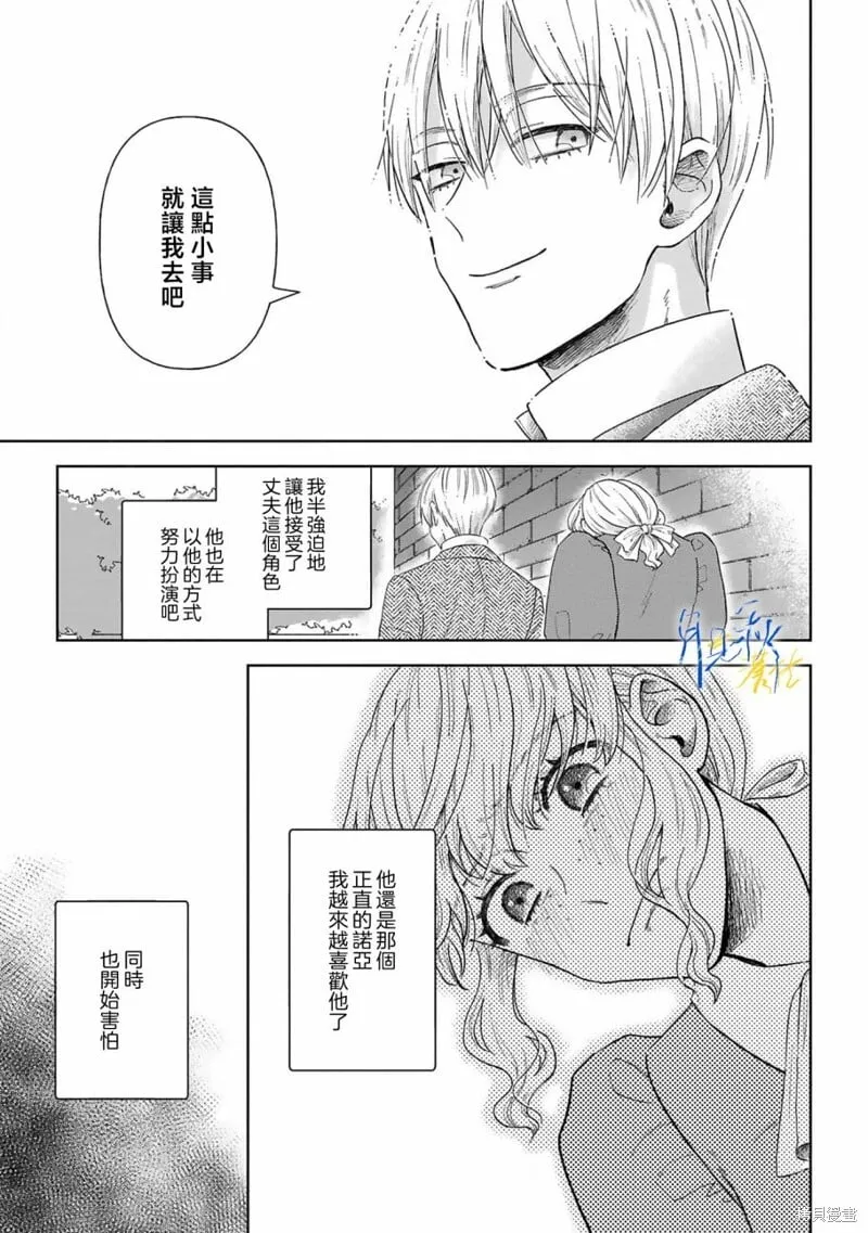 第04话 第15页