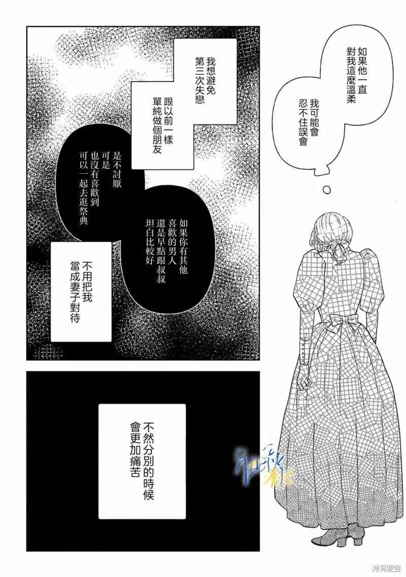 第04话 第16页