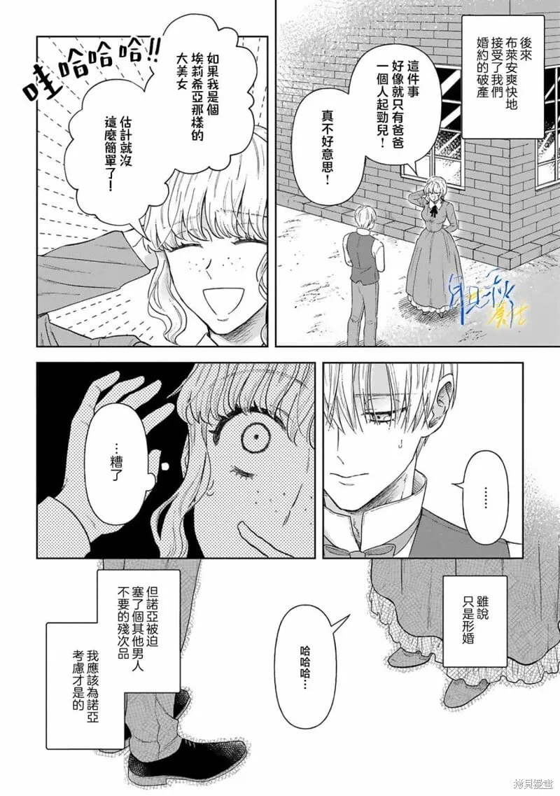 第04话 第18页