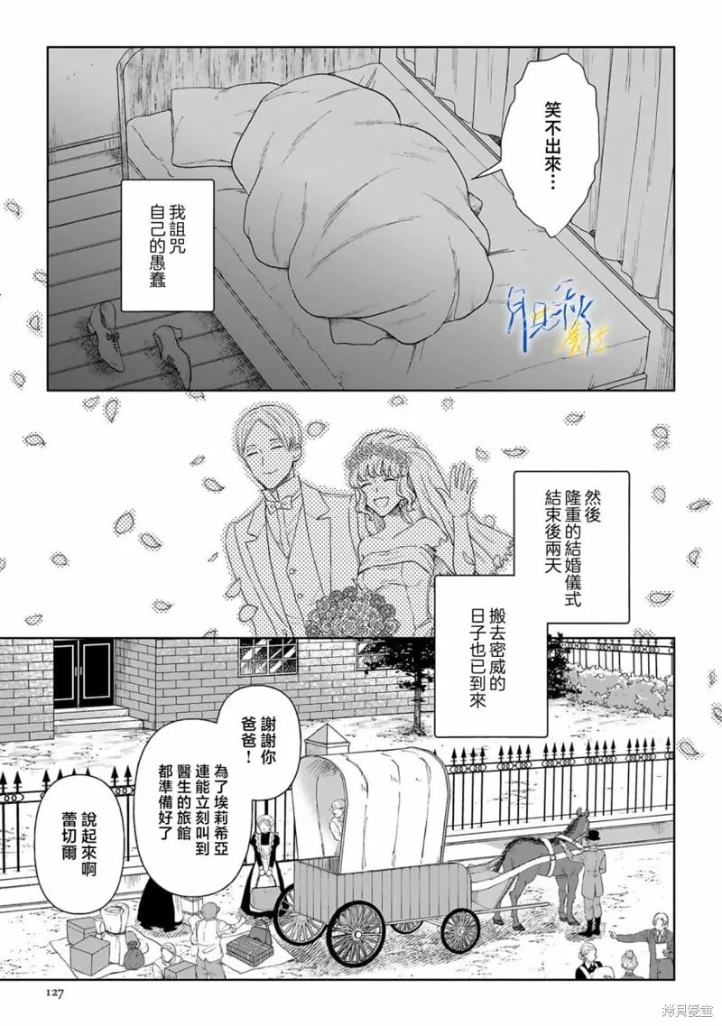 第04话 第19页