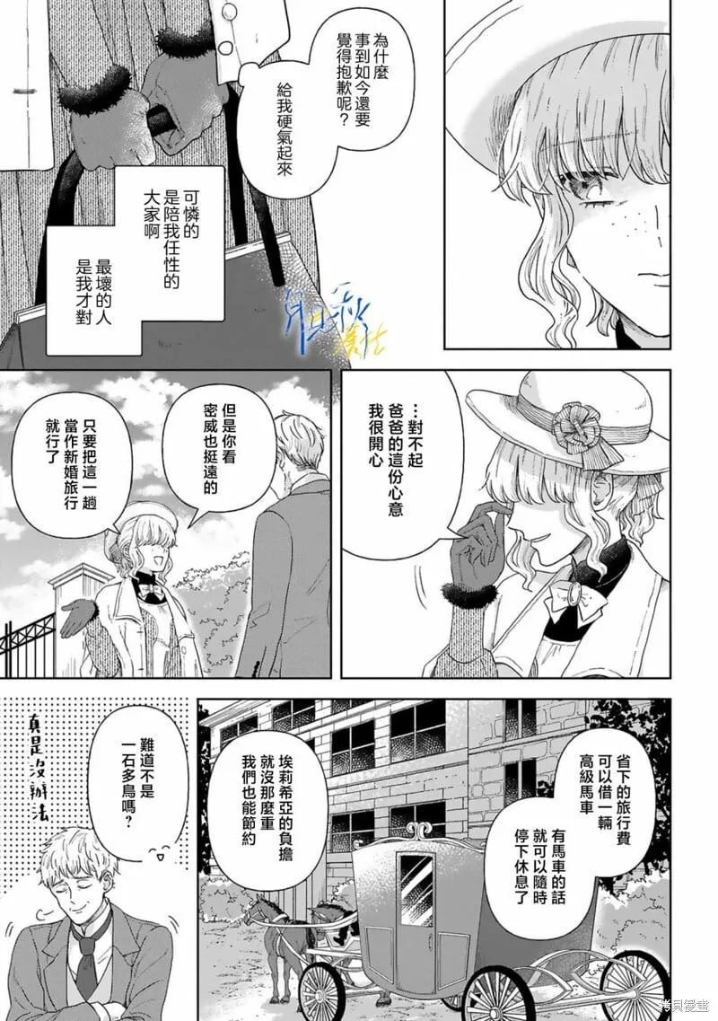 第04话 第21页