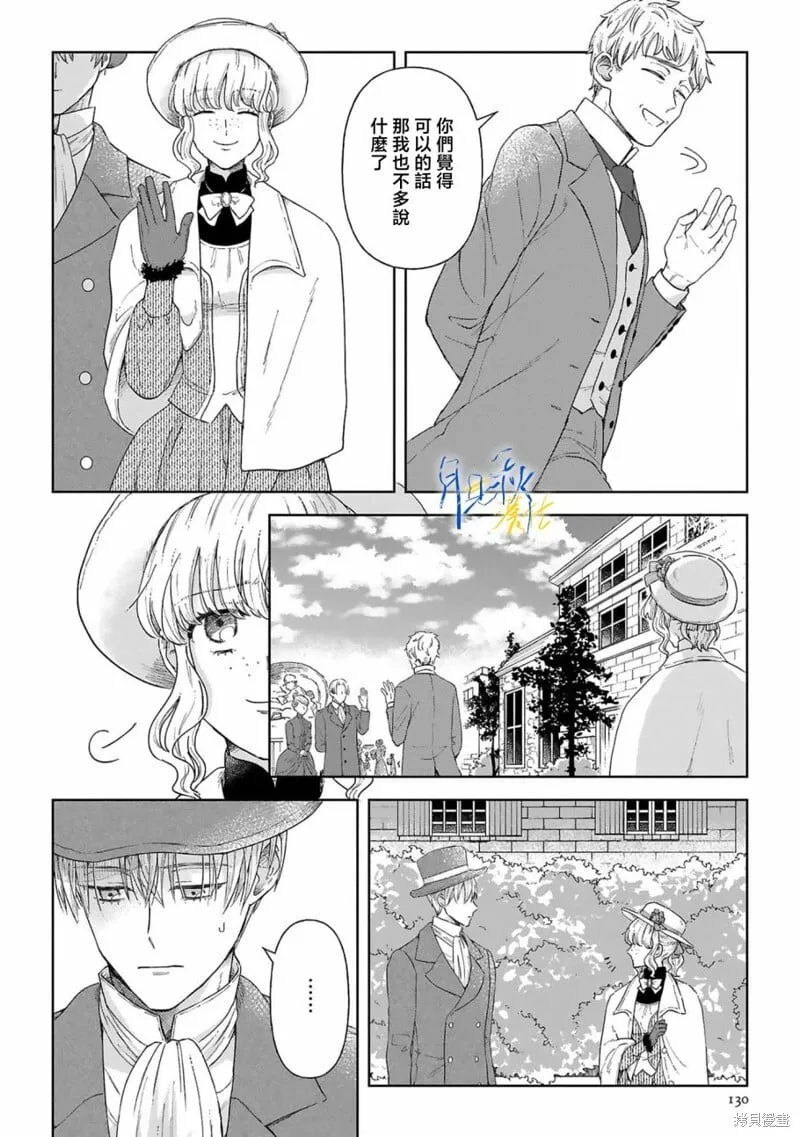 第04话 第22页