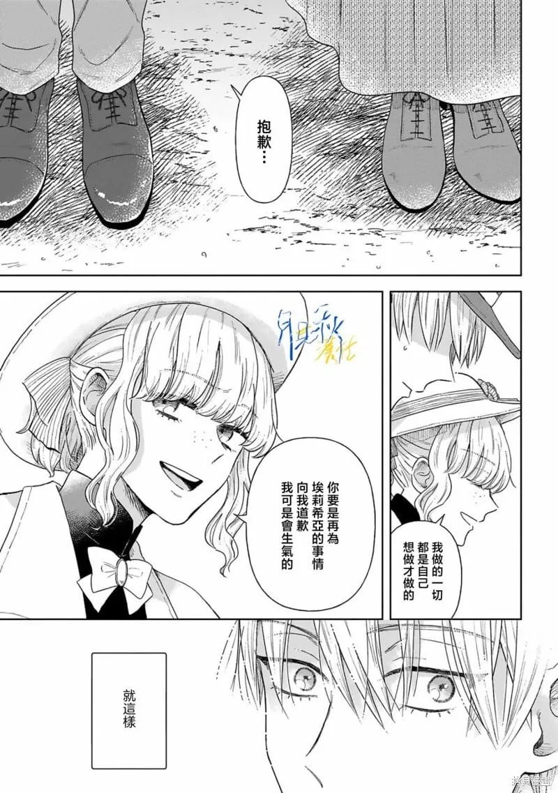 第04话 第23页