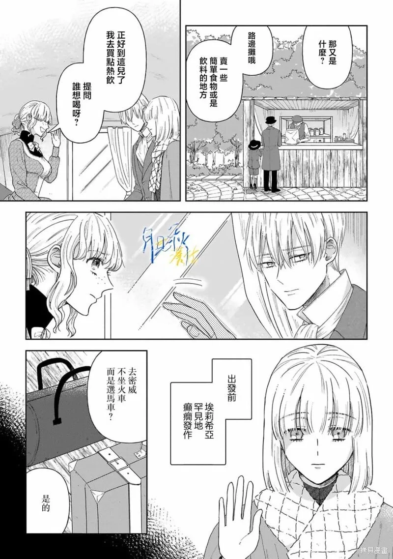 第04话 第25页