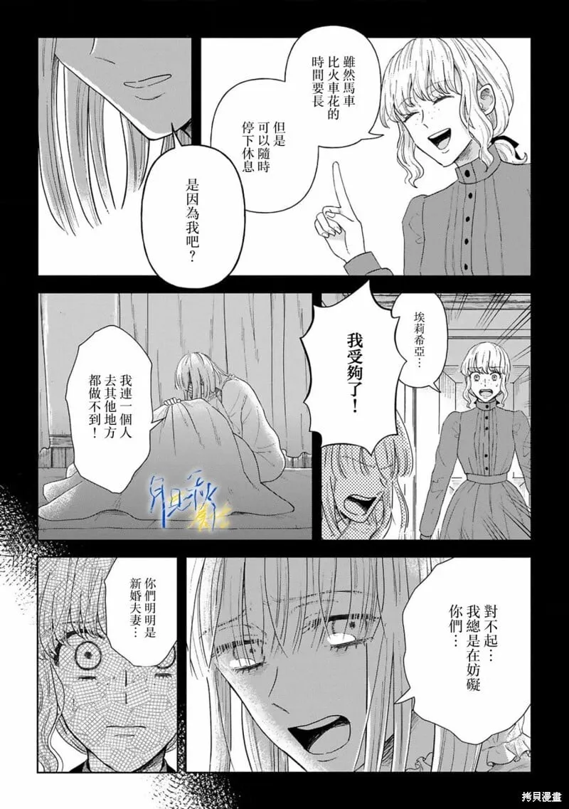第04话 第26页