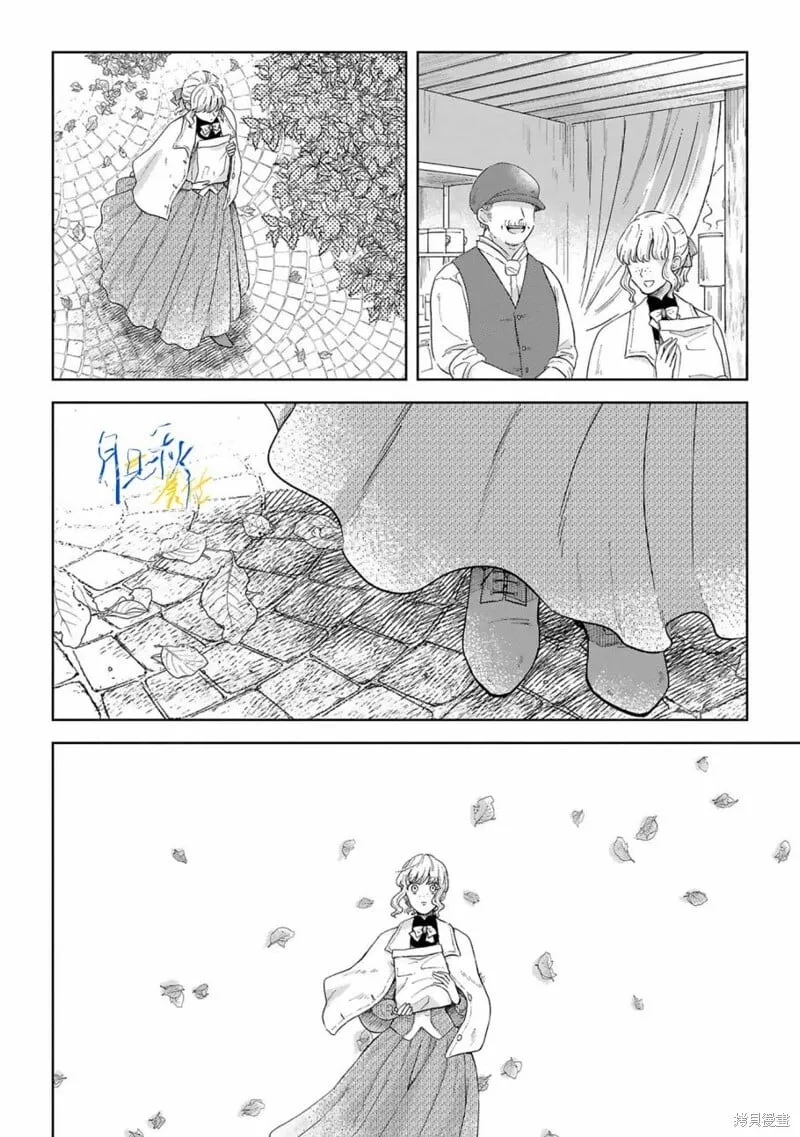 第04话 第28页