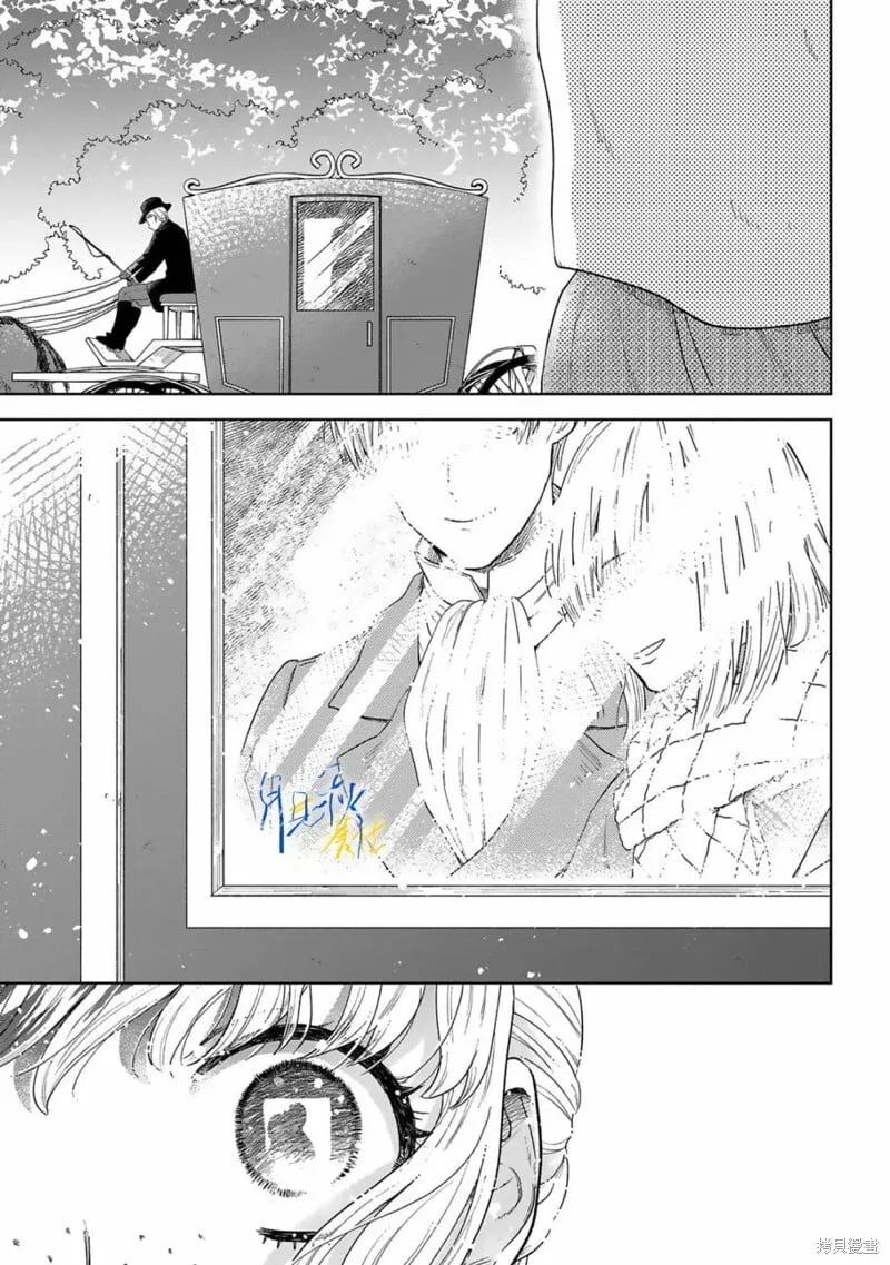 第04话 第29页
